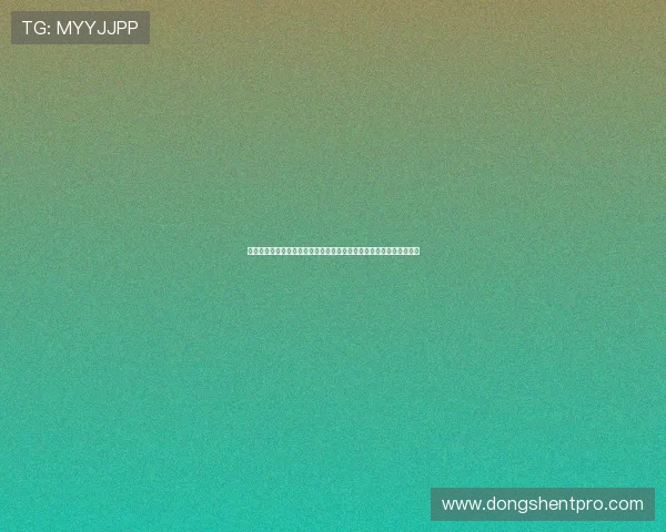东晟娱乐集团结合体育资源打造高品质世界杯报道满足粉丝多样化需求